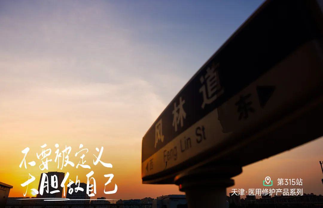 远方好物-华瑞得,专业皮肤守护神(二).jpg