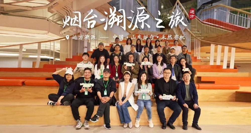 溯源禾然有机 - 第1张 溯源禾然有机 - 第1张
