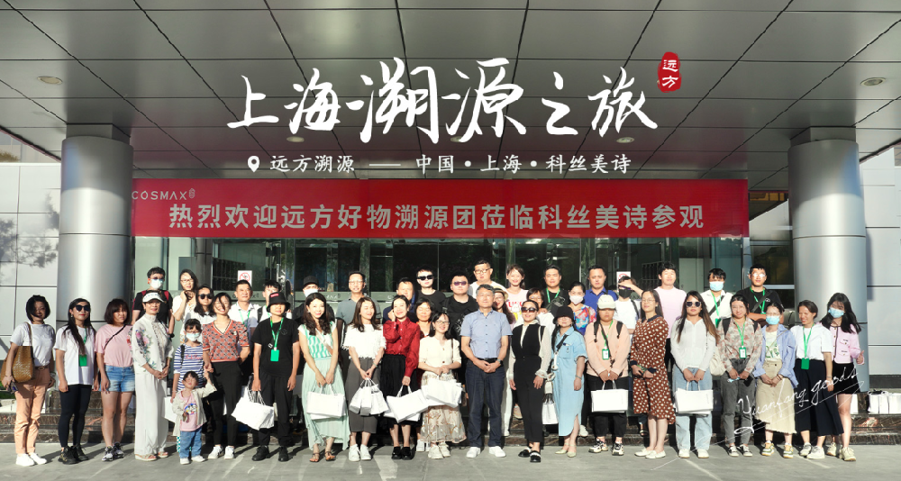 溯源科丝美诗 - 第1张 溯源科丝美诗 - 第1张