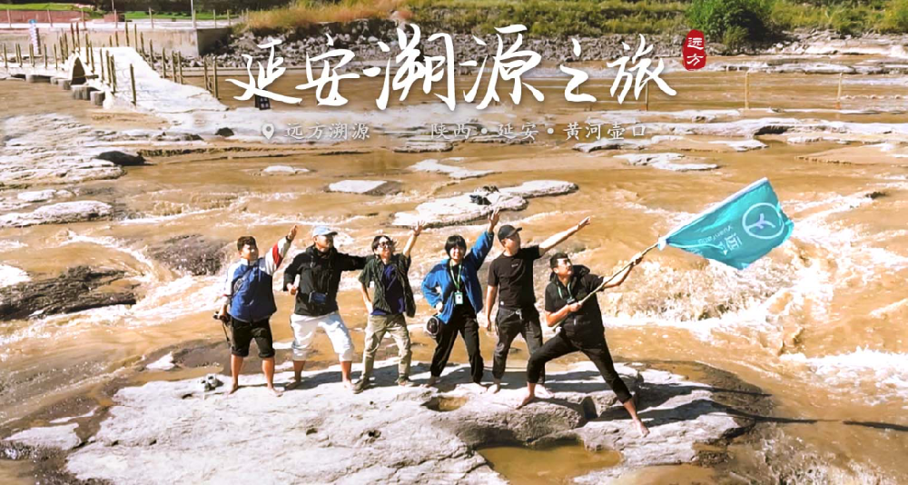 延安会议 - 第1张 延安会议 - 第1张