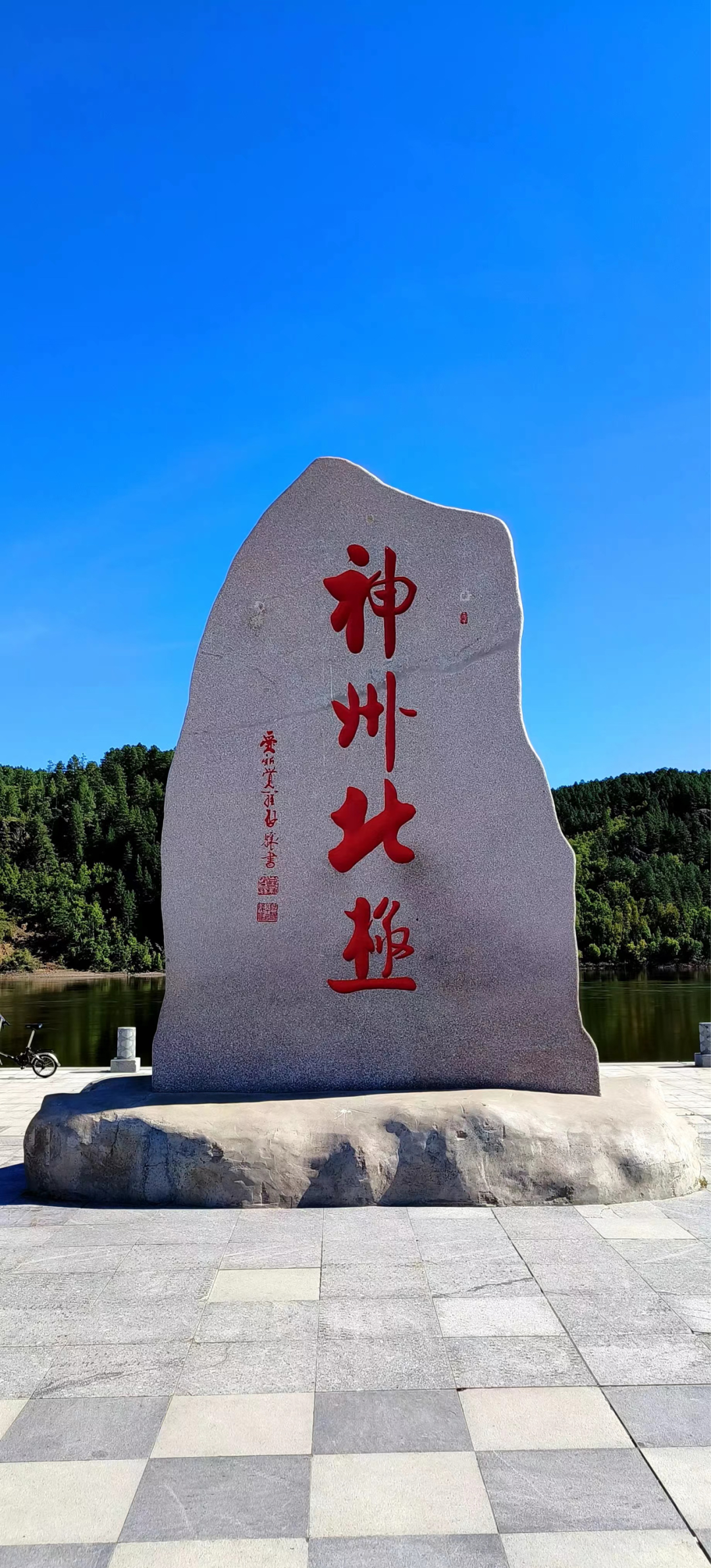 1661844702431094.png 微信图片_20220830153128.png