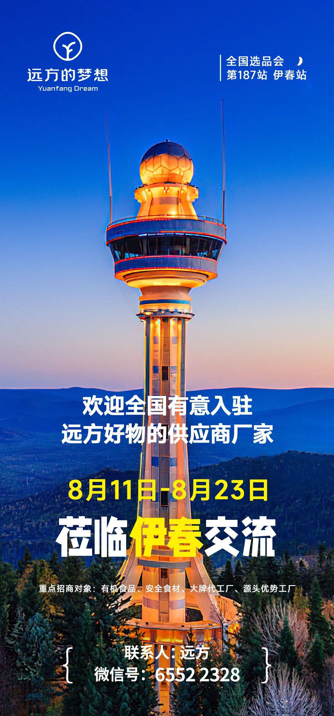微信图片_20220813164434.jpg
