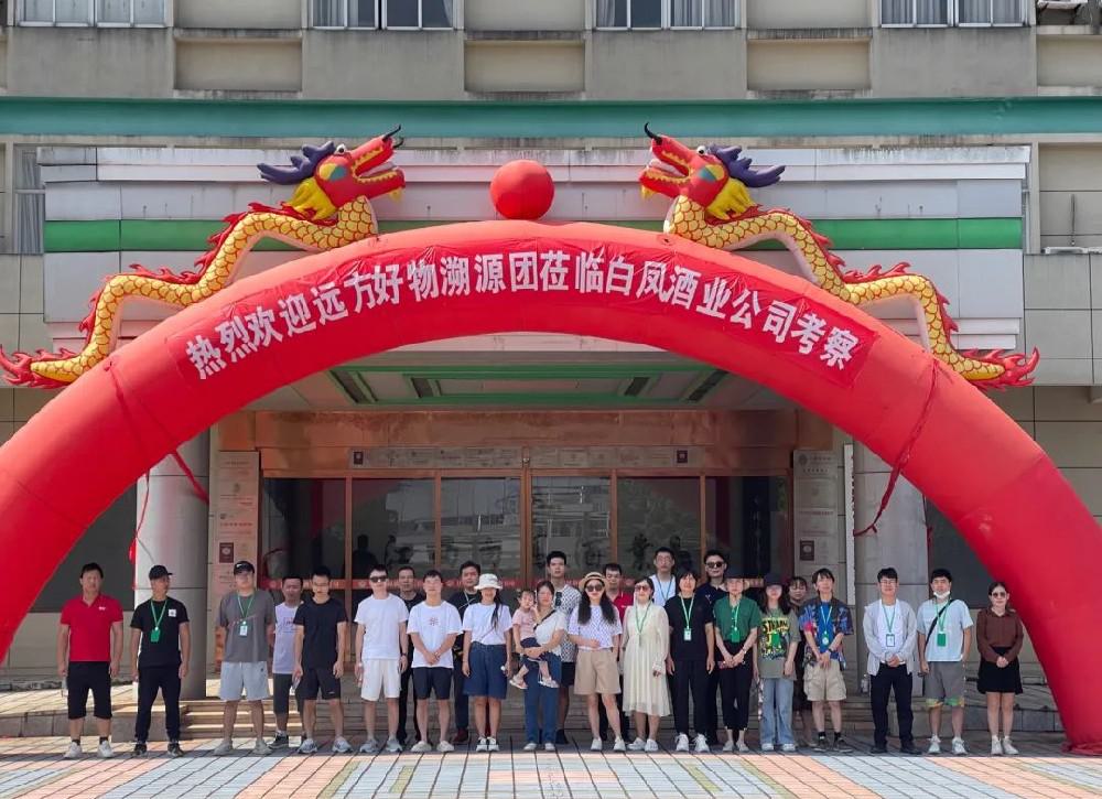 溯源乌鸡酒 - 第2张 溯源乌鸡酒 - 第2张