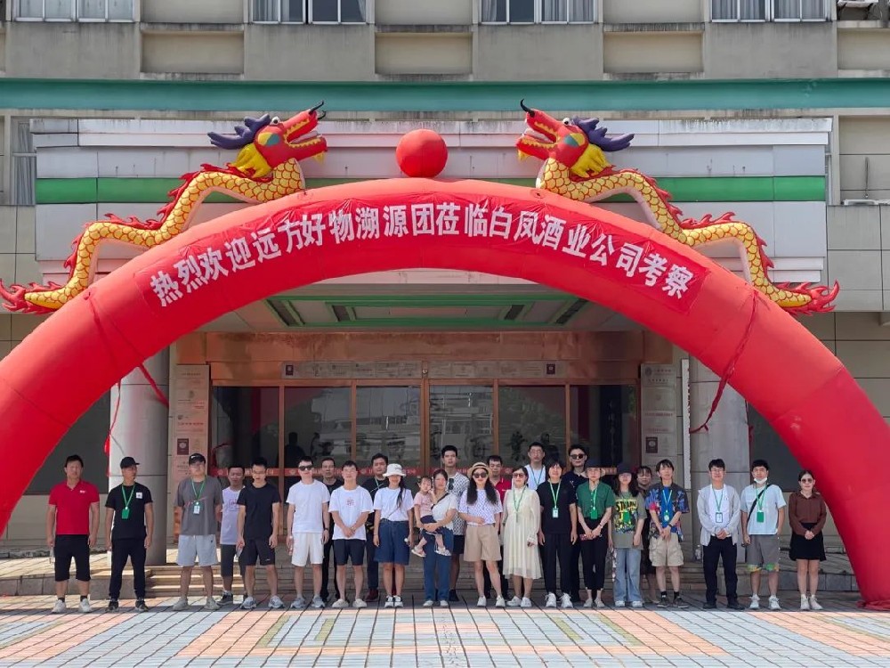 溯源乌鸡酒 - 第1张 溯源乌鸡酒 - 第1张