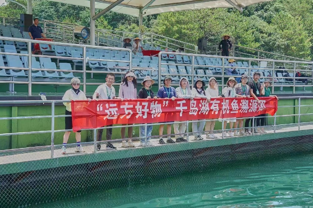 溯源千岛湖有机鱼 - 第1张 溯源千岛湖有机鱼 - 第1张