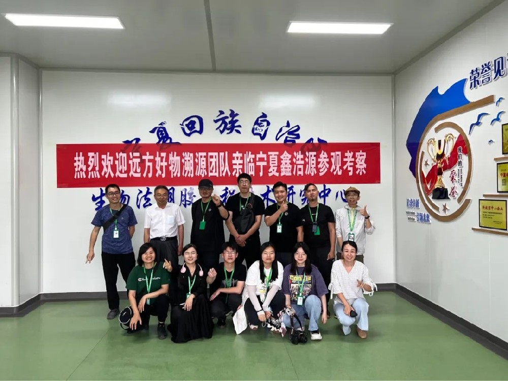 溯源胶原蛋白肽 - 第1张 溯源胶原蛋白肽 - 第1张