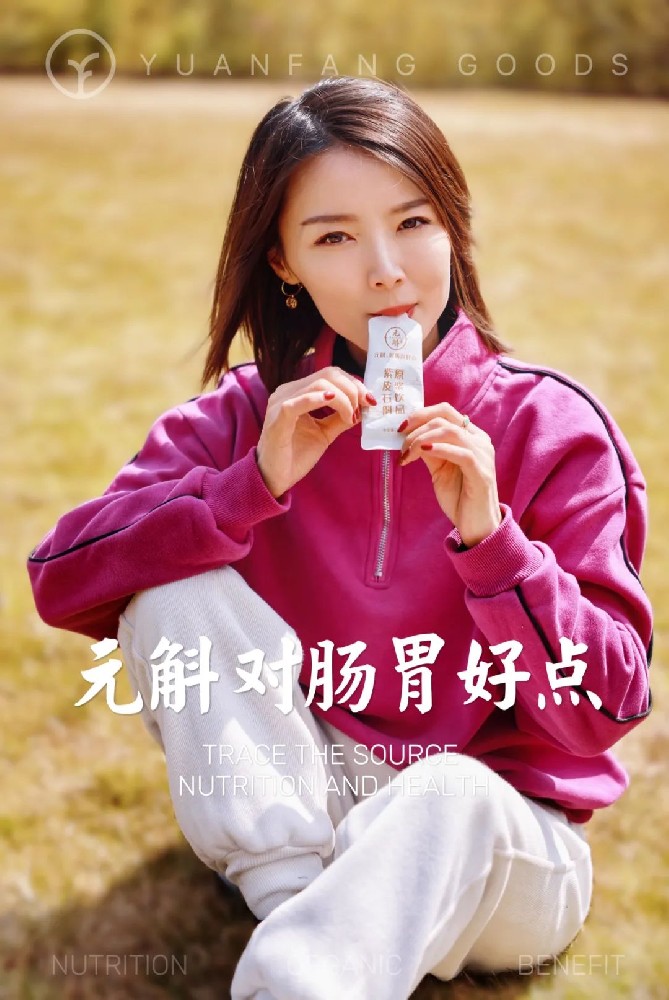 龙陵潜龙:品槲堂,石斛原浆与石斛酒(上) - 第1张 龙陵潜龙:品槲堂,石斛原浆与石斛酒(上) - 第1张