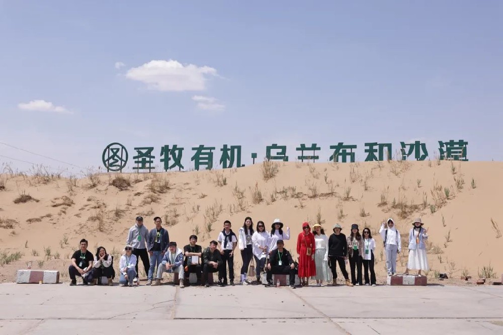 致敬圣牧,中国有机牛奶的绿色传奇 - 第1张 致敬圣牧,中国有机牛奶的绿色传奇 - 第1张
