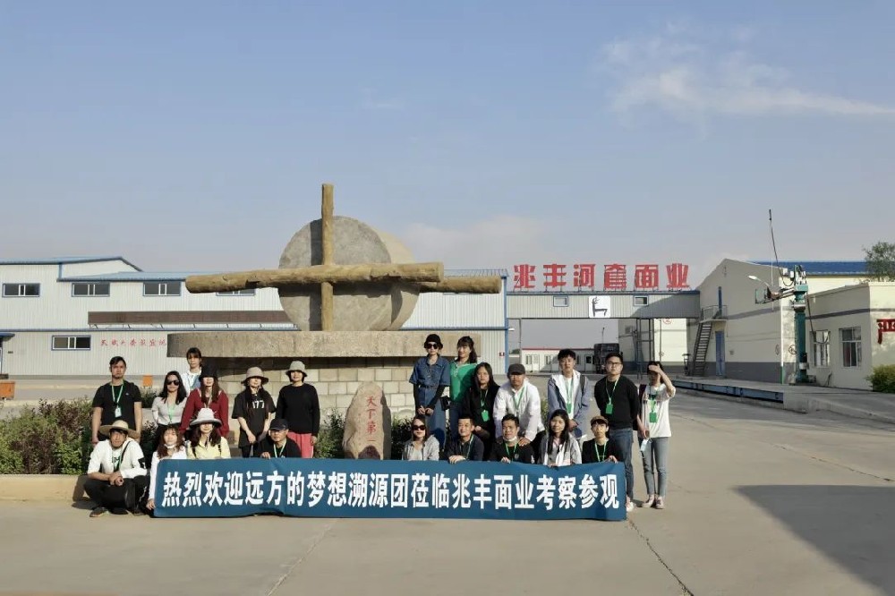 河套平原 寻找中国最好的面粉—兆丰 - 第1张 河套平原 寻找中国最好的面粉—兆丰 - 第1张