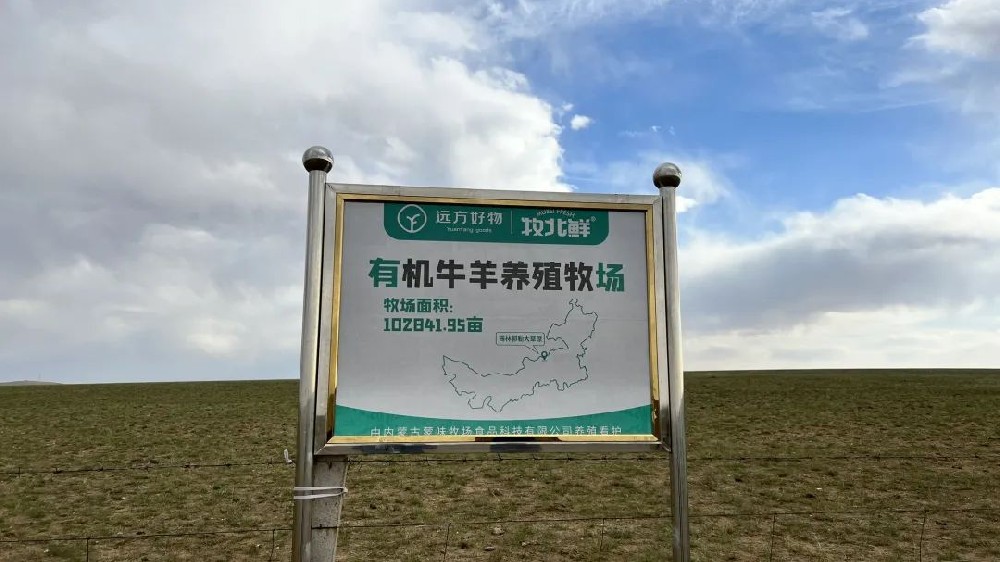 最与众不同的一次赤峰之行 - 第1张 最与众不同的一次赤峰之行 - 第1张