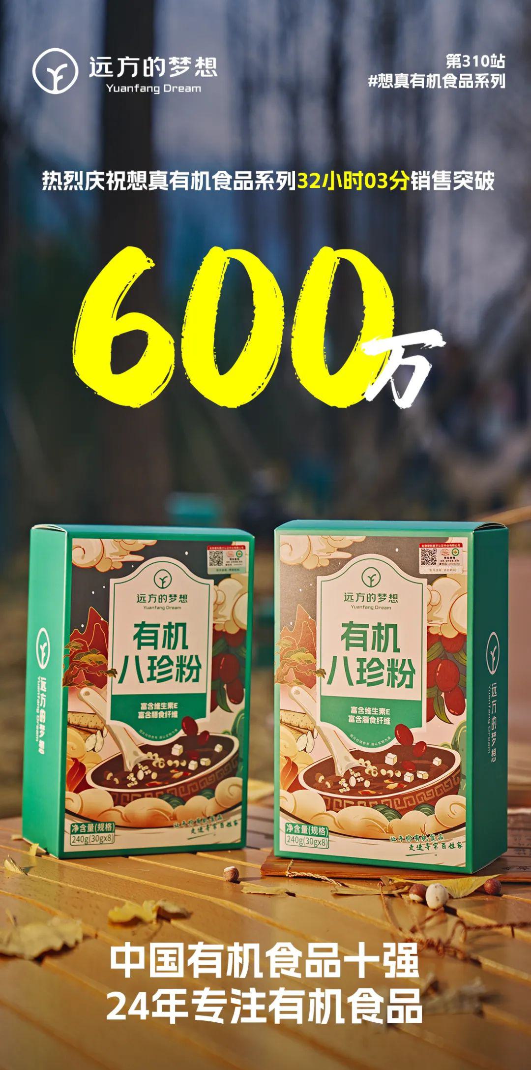 远方好物-再聊想真.jpg