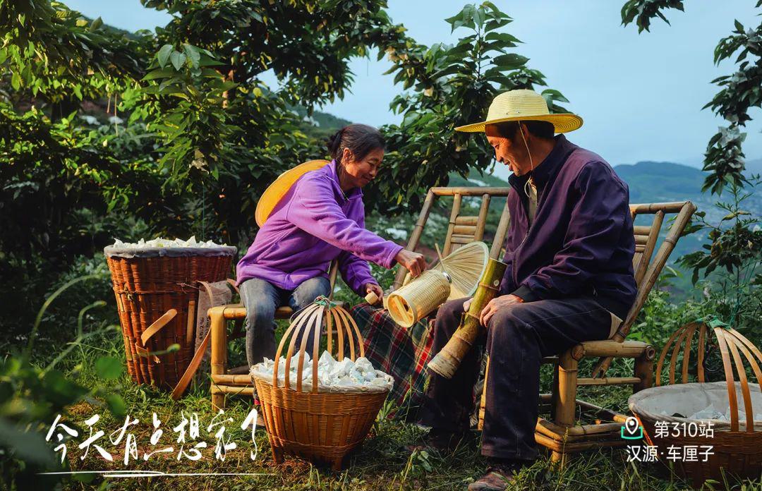 远方好物-又到汉源.jpg