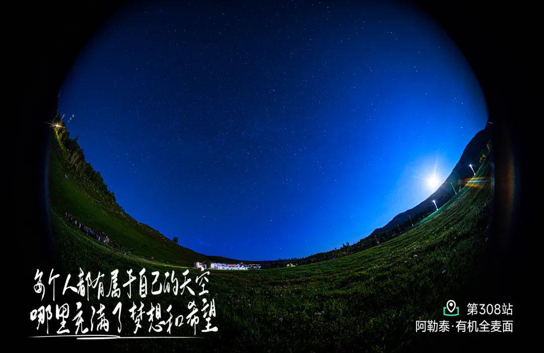 远方好物-从南疆,到北疆,我们的新疆之行!.jpg