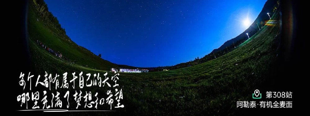 从南疆,到北疆,我们的新疆之行! - 第1张 从南疆,到北疆,我们的新疆之行! - 第1张