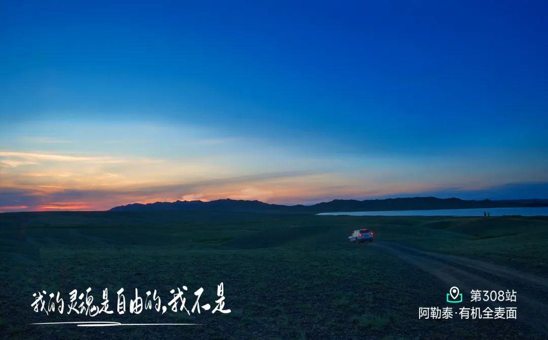 远方好物-木斯岛冰川下的有机小麦.jpg