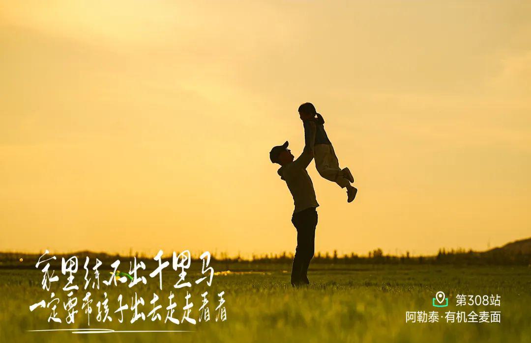 远方好物-探秘木斯岛冰川，有机小麦的低氘水.jpg