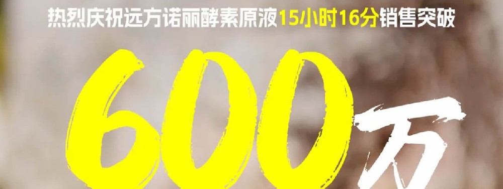 继续探秘琼州诺丽 - 第1张 继续探秘琼州诺丽 - 第1张