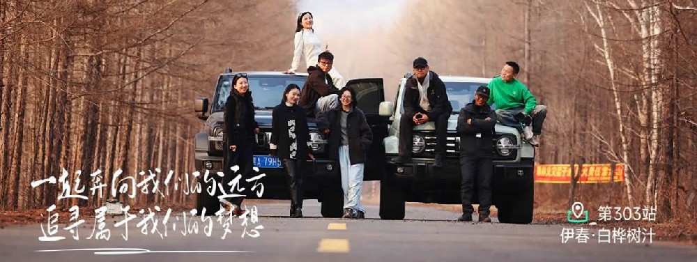 你与桦树汁的故事 - 第1张 你与桦树汁的故事 - 第1张