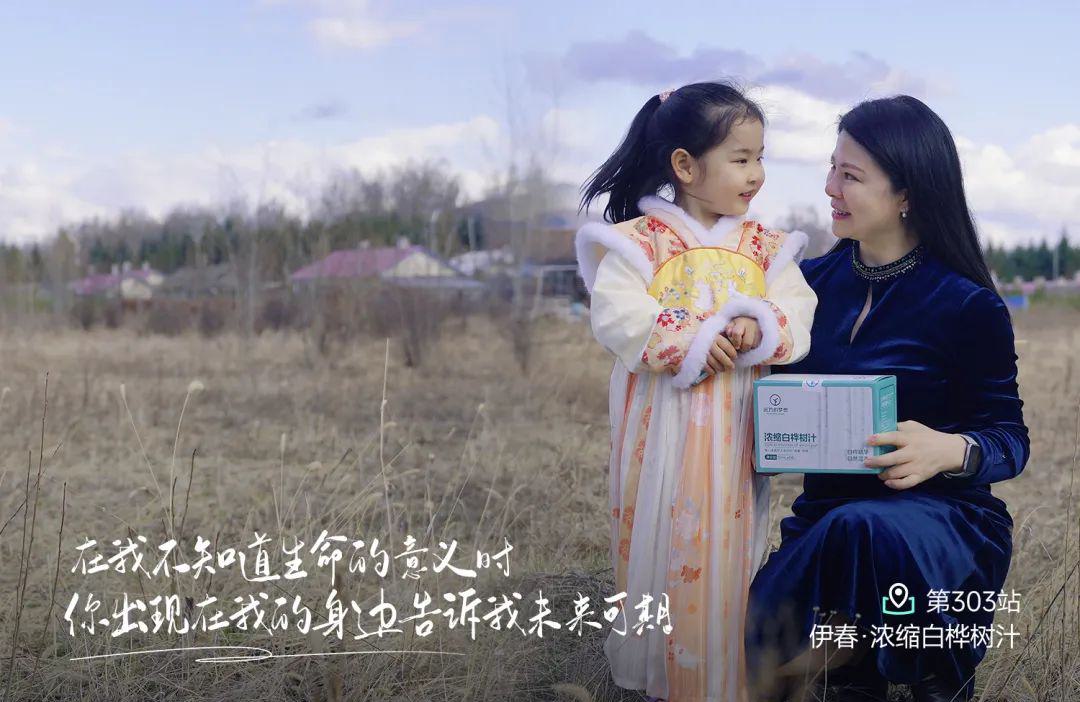 远方好物-相聚白桦林.jpg