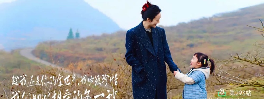 第七次溯源刺梨 - 第1张 第七次溯源刺梨 - 第1张
