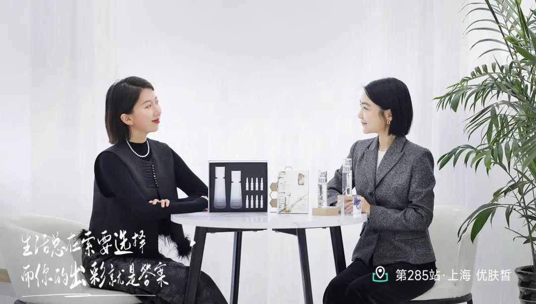 远方好物-溯源优肤皙.jpg