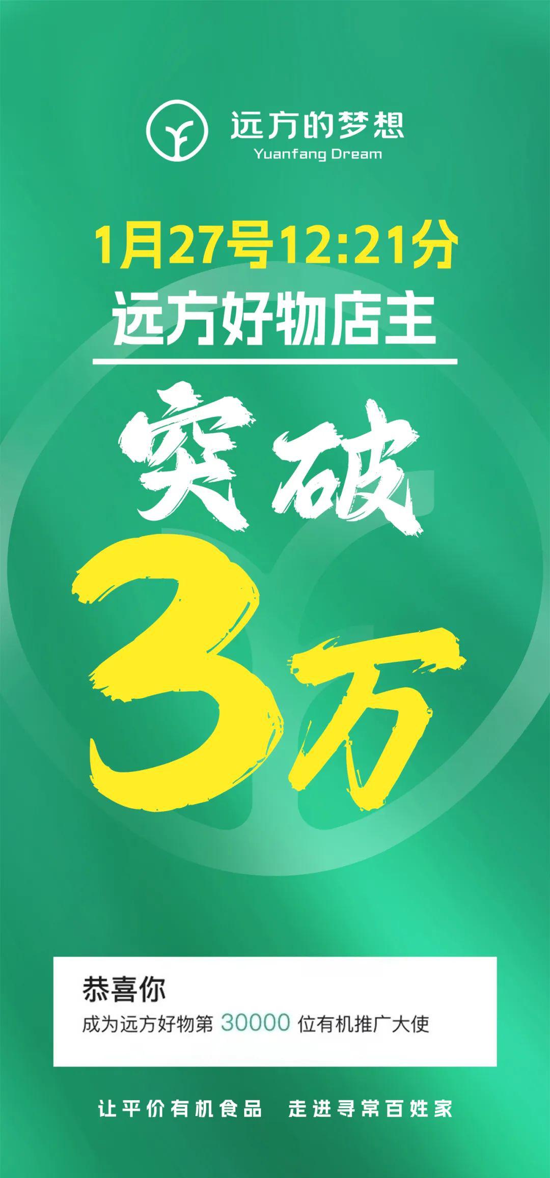 远方好物-再谈帝泊洱萃取普洱茶精华.jpg
