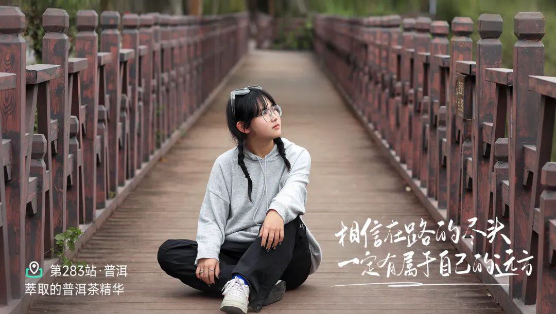 远方好物-什么是萃取普洱茶精华.jpg