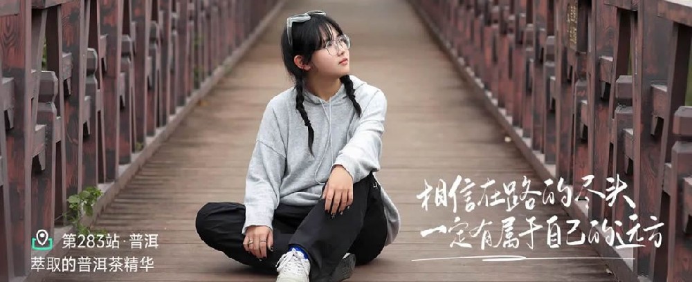 什么是萃取普洱茶精华 - 第1张 什么是萃取普洱茶精华 - 第1张