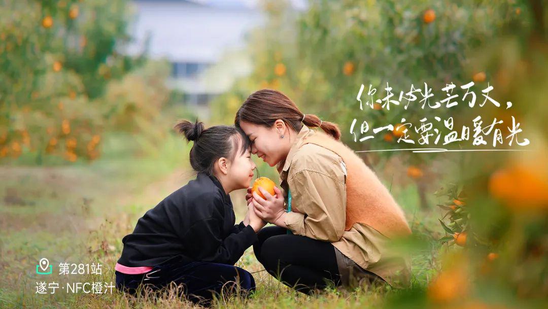 远方好物-溯源可仕可.jpg