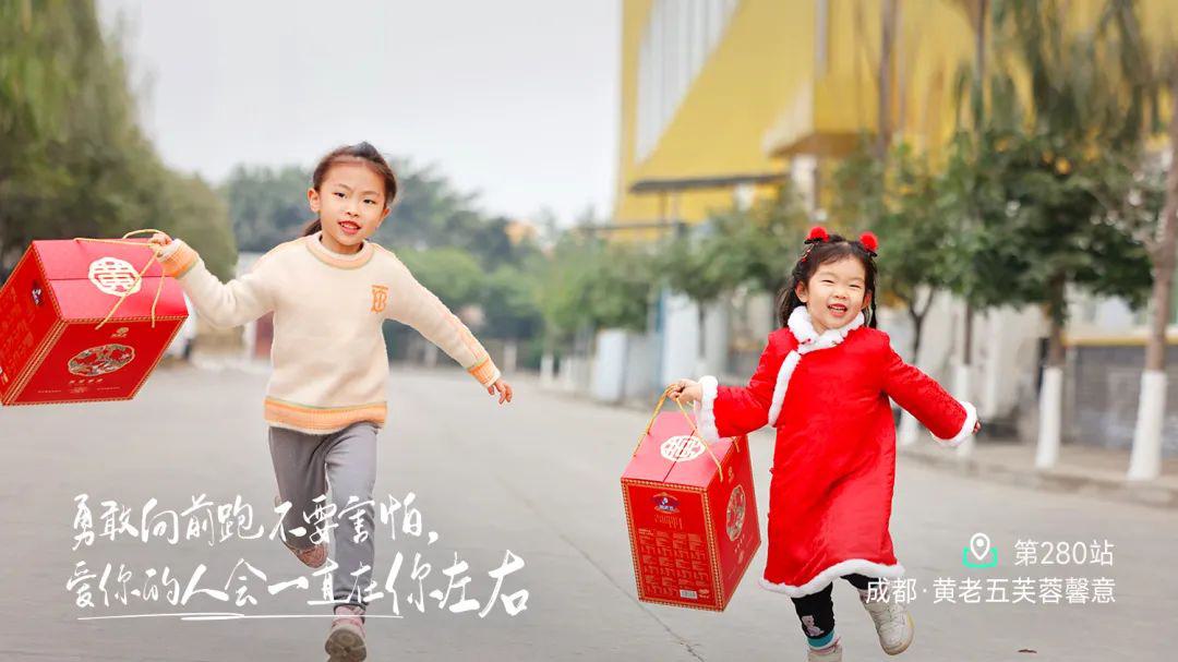 远方好物-溯源八珍粉.jpg