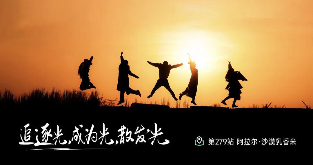 远方好物-2024第一站,新疆阿克苏陀奶.jpg