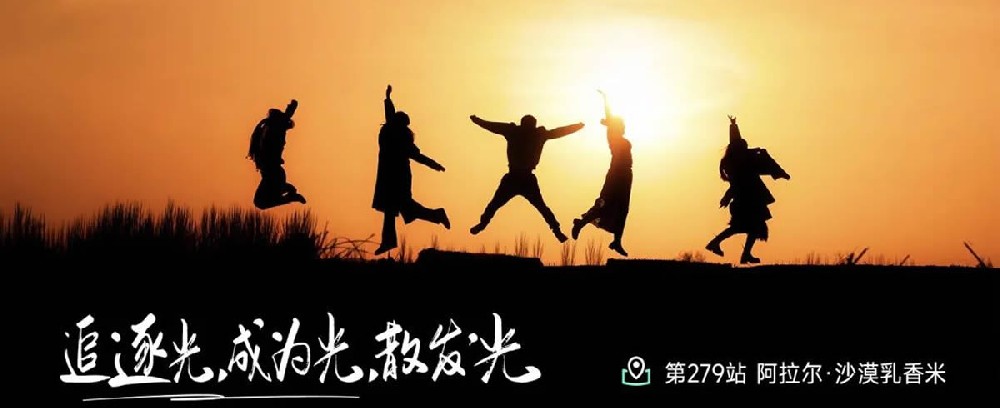 2024第一站,新疆阿克苏陀奶 - 第1张 2024第一站,新疆阿克苏陀奶 - 第1张