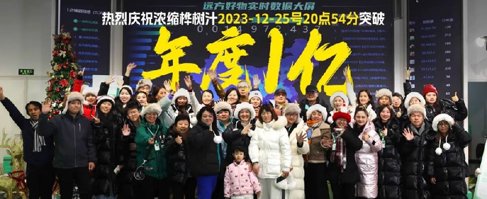 白桦树汁年度单品破亿 - 第1张 白桦树汁年度单品破亿 - 第1张