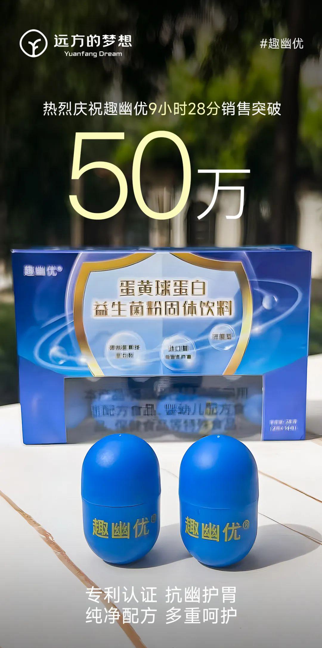 溯源趣幽优远方好物1.jpg