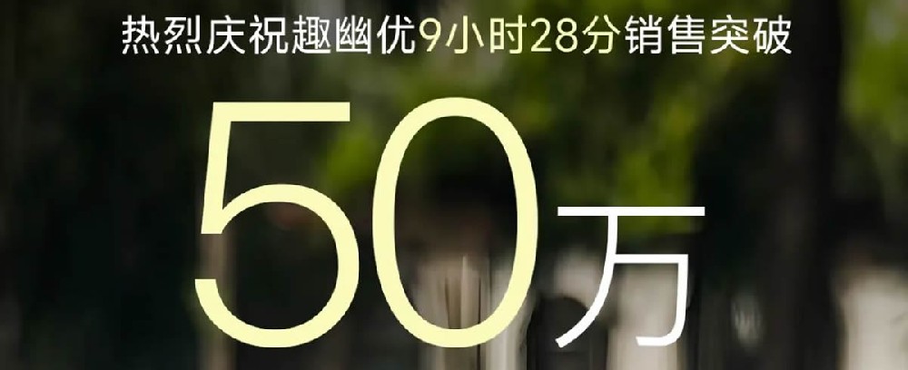 溯源趣幽优 - 第1张