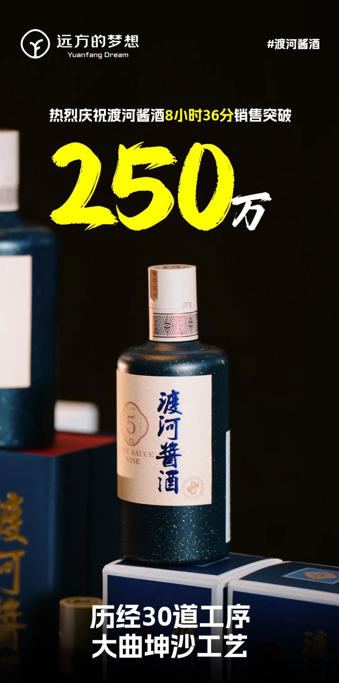 溯源渡河远方好物.jpg