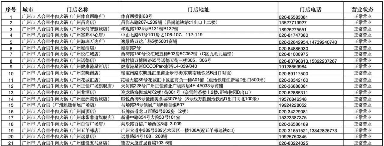 微信图片_20250416112403.jpg