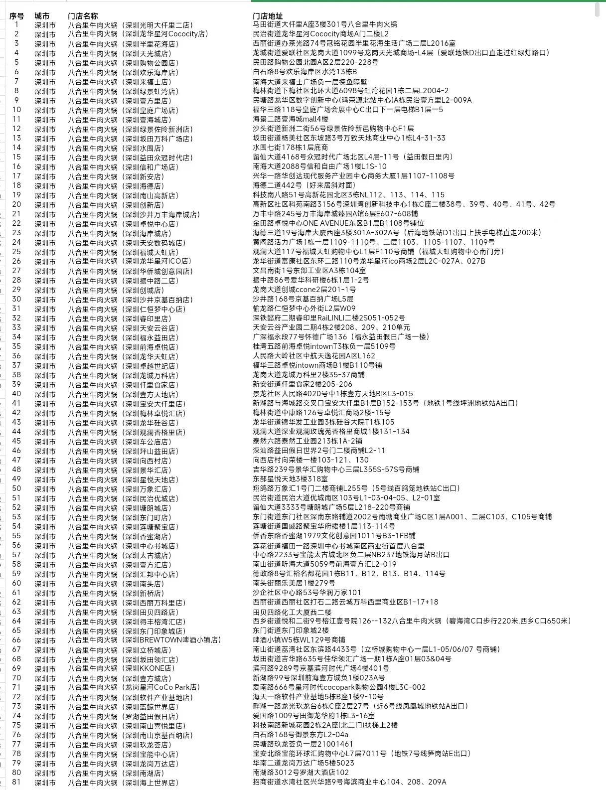微信图片_20250416112407.jpg