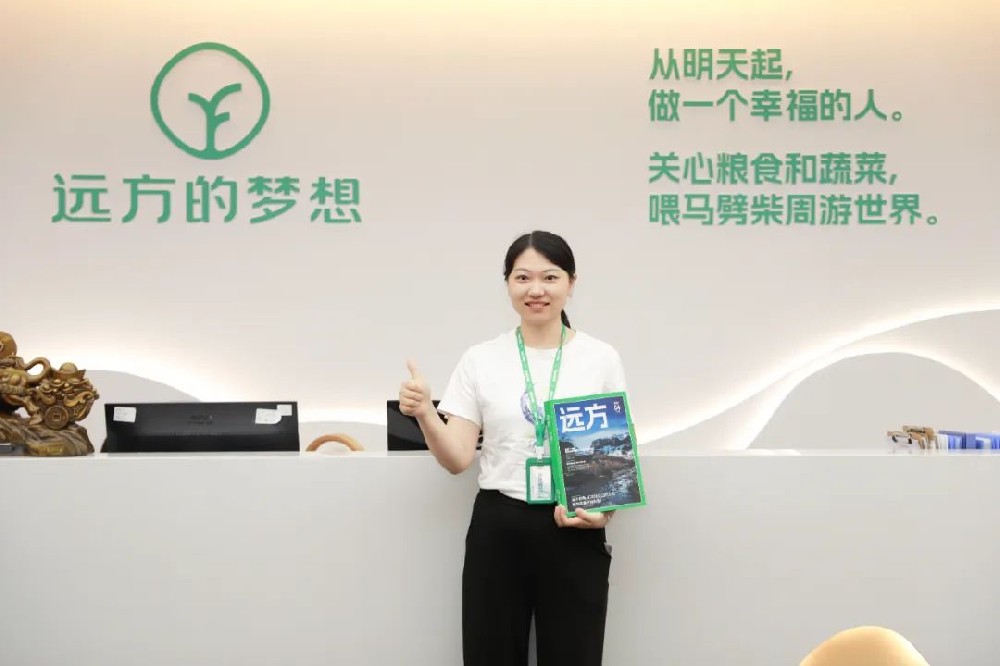 而远方好物,就是在做一件让身体可以更健康的事情 - 第1张 而远方好物,就是在做一件让身体可以更健康的事情 - 第1张