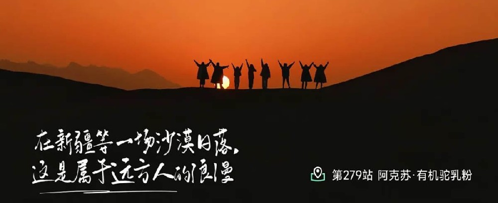 我心中的远方好物 - 第1张 我心中的远方好物 - 第1张