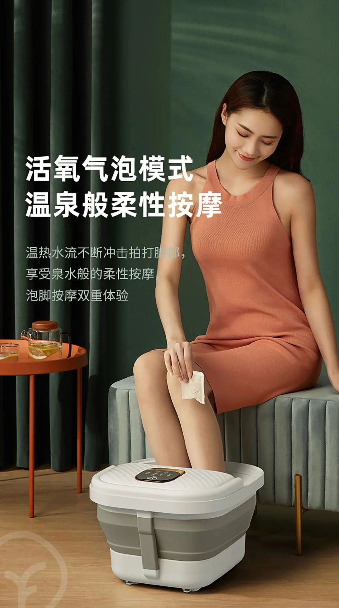 足浴盆 - 第8张