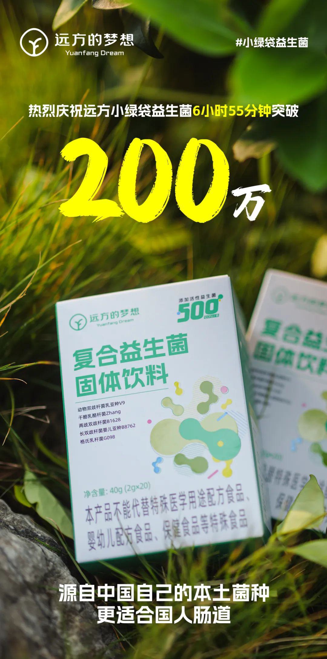 有机食品