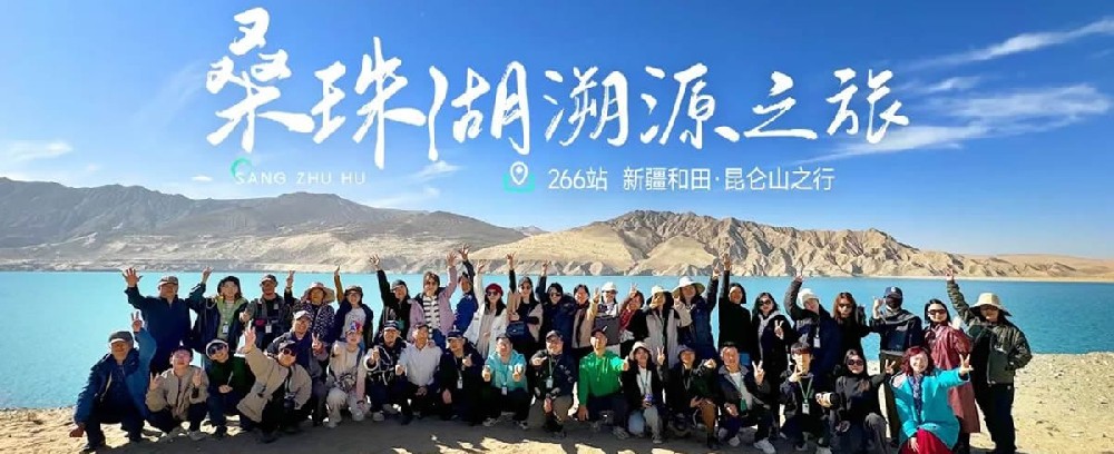 和田,我们见证着奇迹 - 第1张 和田,我们见证着奇迹 - 第1张