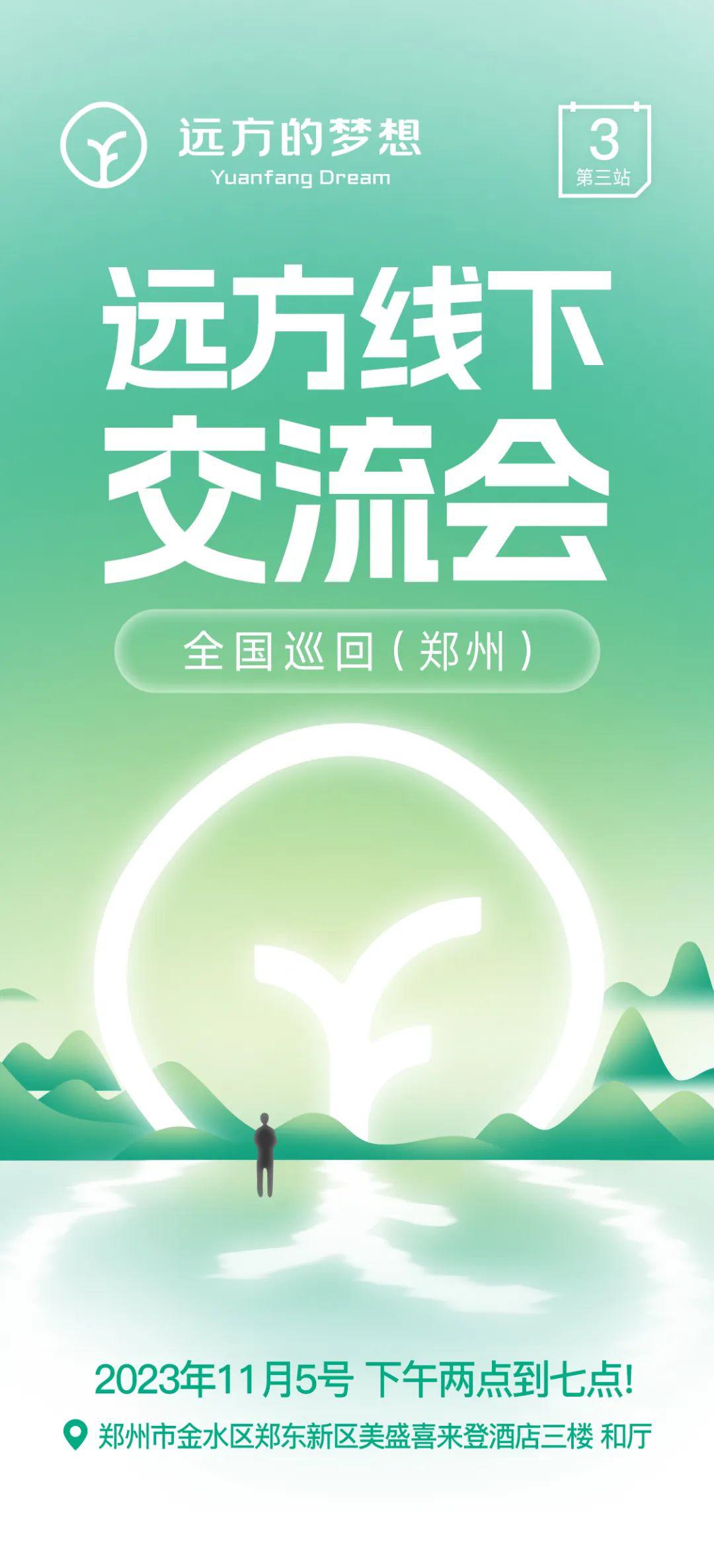 1698971021672843.jpg 远方好物每日坚果