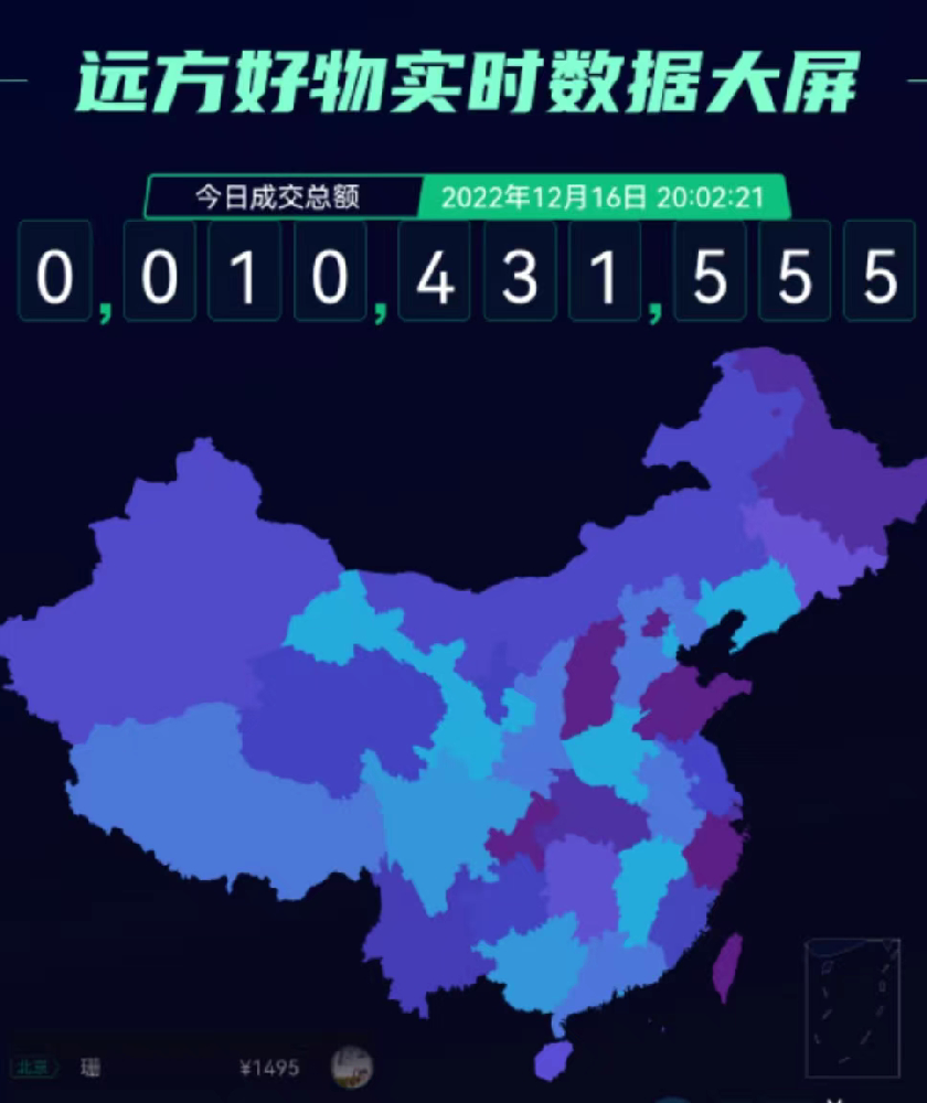 因为溯源，所以相信 - 第1张