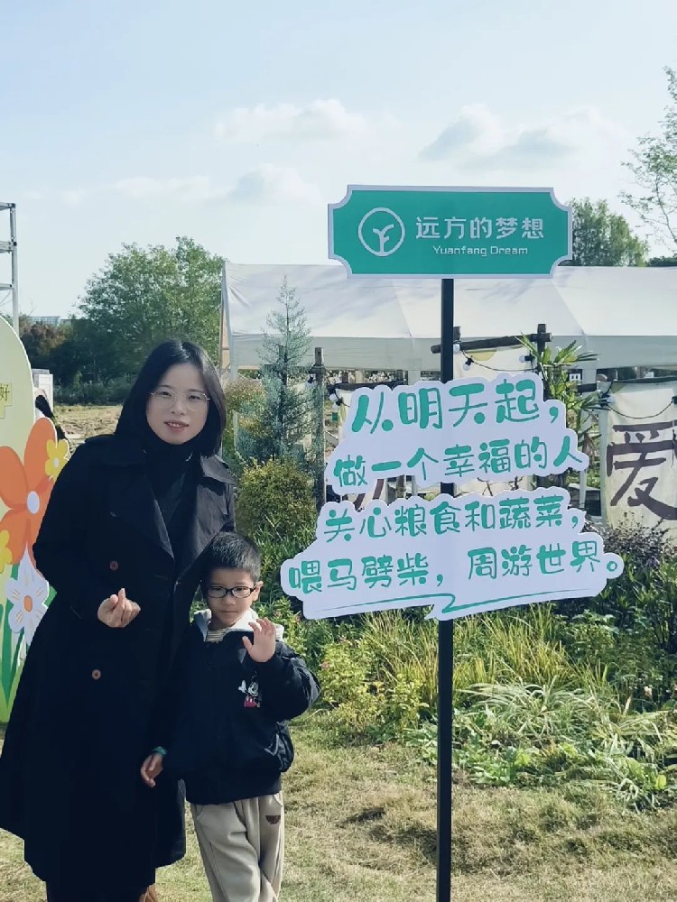 80后职场妈妈的远方路,她的转型底气从何而来? - 第1张 80后职场妈妈的远方路,她的转型底气从何而来? - 第1张