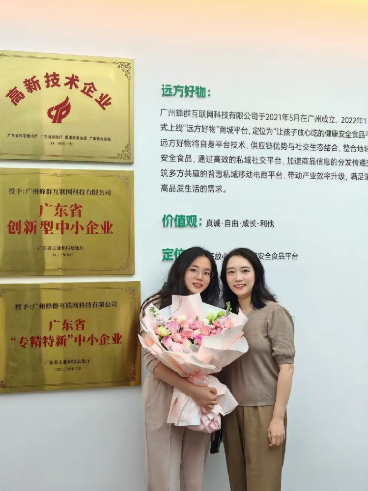 9个月的远方路:看清一份事业,坚定一颗内心 - 第1张 9个月的远方路:看清一份事业,坚定一颗内心 - 第1张