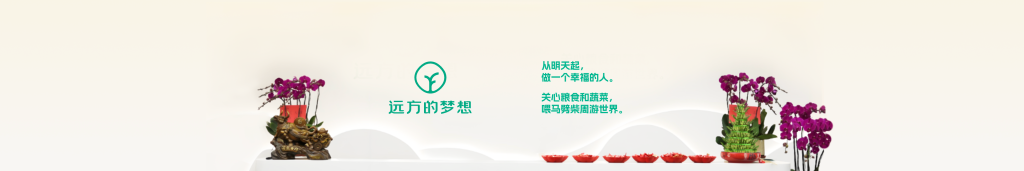 企业介绍 - 第1张 企业介绍 - 第1张