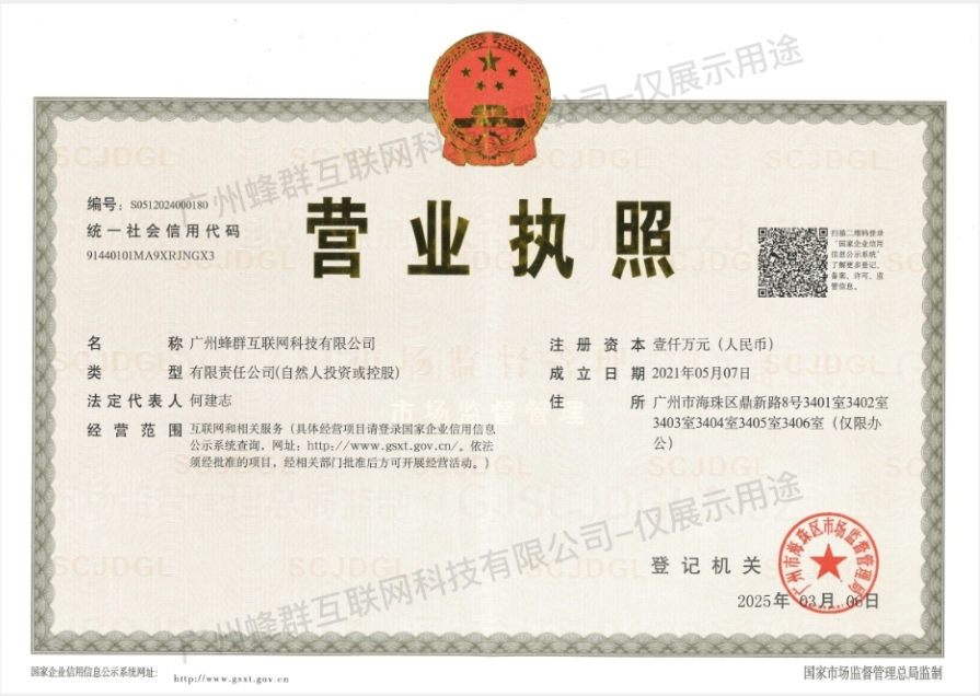 企业介绍 - 第5张 企业介绍 - 第5张