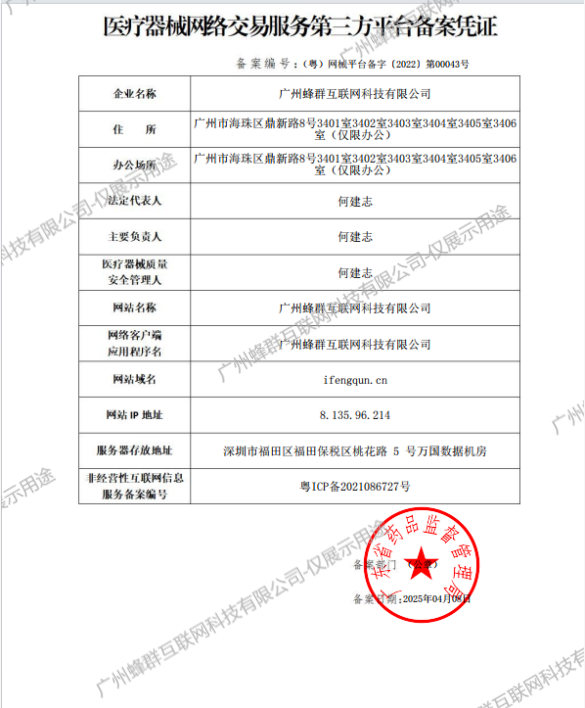 企业介绍 - 第7张 企业介绍 - 第7张